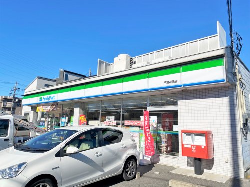 コンビニ　ファミリーマート　千葉花園店（コンビニ）まで1185m