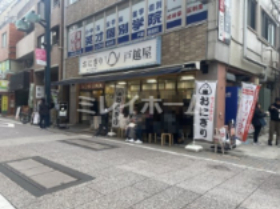 飲食店　おにぎり戸越屋 戸越銀座本店（飲食店）まで396m