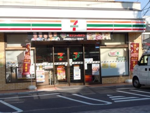 コンビニ　セブンイレブン 荒川東日暮里2丁目店（コンビニ）まで135m