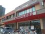 ショッピングセンター　ファッションセンターしまむら豊平店（ショッピングセンター）まで671m