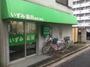 ドラックストア　いずみ薬局金町南店（ドラッグストア）まで271m