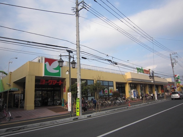 スーパー　ヨークマート六会店（スーパー）まで306m