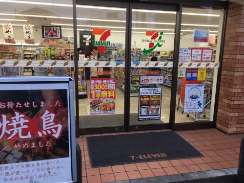 小田急線 経堂駅 徒歩3分 3階建 築11年の周辺写真