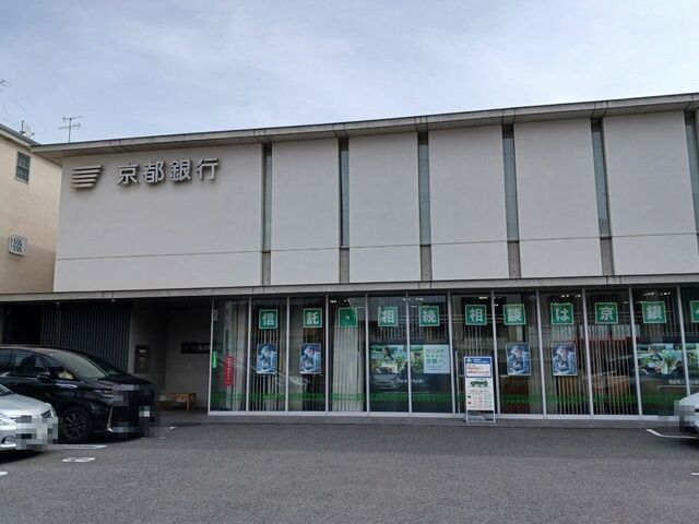 銀行　京都銀行 墨染支店（銀行）まで800m