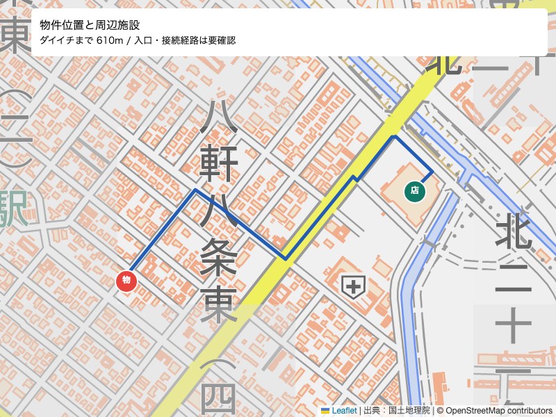 ＪＲ札沼線 八軒駅 徒歩4分 4階建 築37年の周辺写真