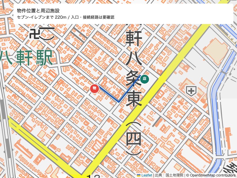 ＪＲ札沼線 八軒駅 徒歩4分 4階建 築37年の周辺写真