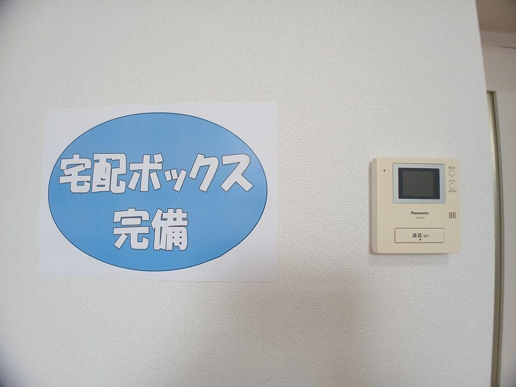 セキュリティ　モニターホンで安心♪