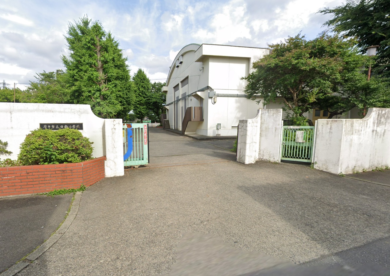 小学校　府中市立日新小学校（小学校）まで705m