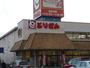 スーパー　とりせん渋川店（スーパー）まで1566m