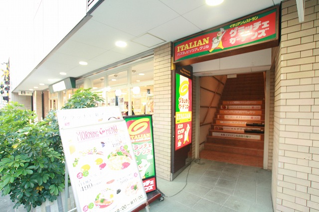飲食店　グラッチェガーデンズ久我山駅前店（飲食店）まで824m