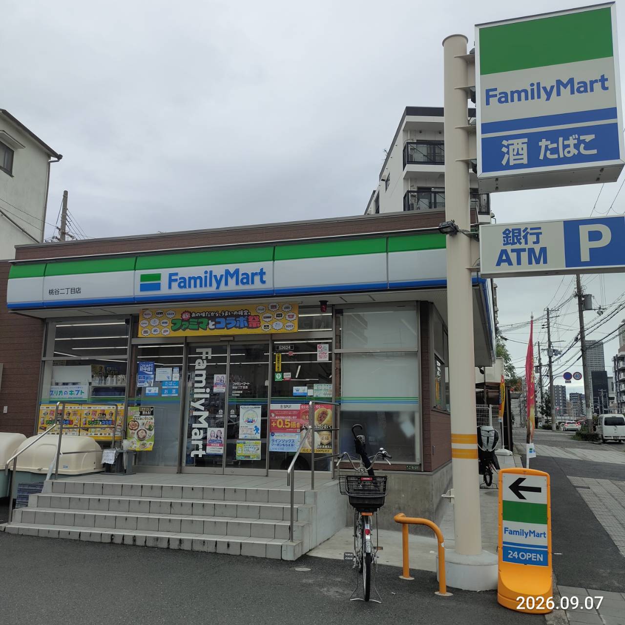 メゾン桃谷の周辺写真