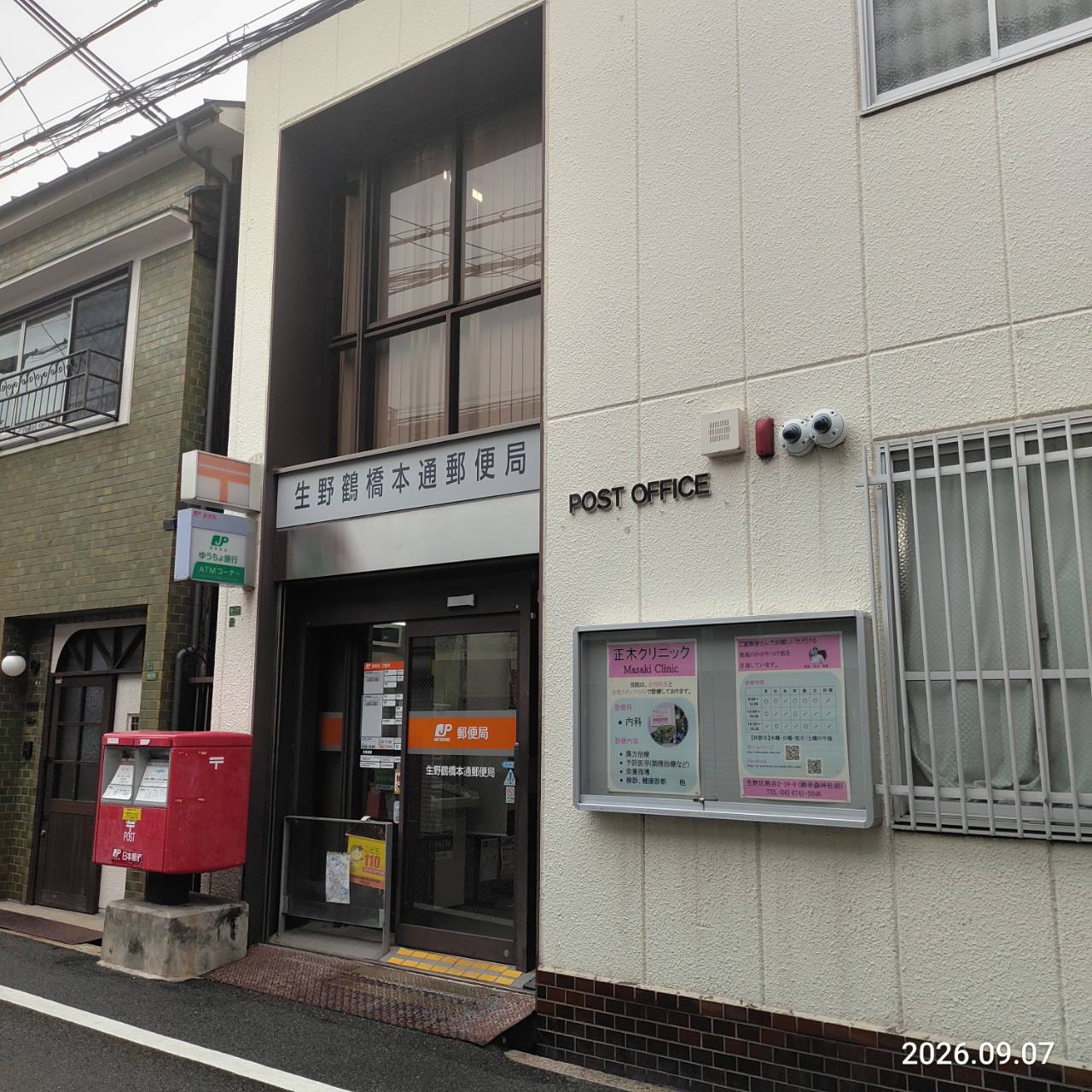メゾン桃谷の周辺写真