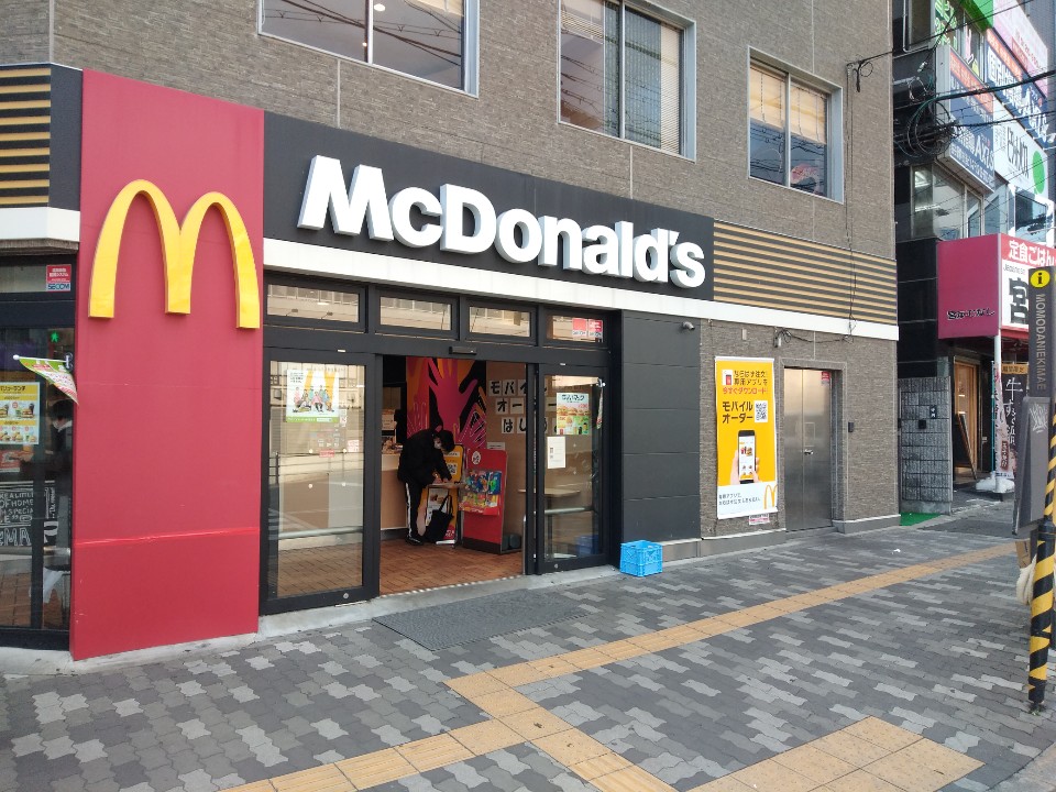 メゾン桃谷の周辺写真