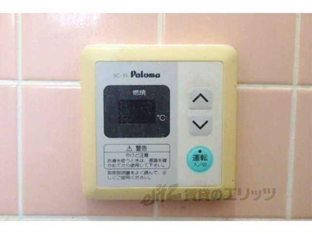 その他設備　給湯器リモコン