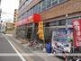 スーパー　あけぼの新屋敷店（スーパー）まで300m