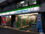 コンビニ　ファミリーマート代々木一丁目店（コンビニ）まで186m