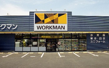 ショッピングセンター　ワークマン川越大袋新田店（ショッピングセンター）まで838m