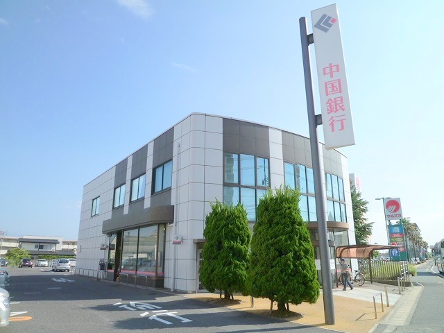 銀行　中国銀行中庄支店（銀行）まで1099m