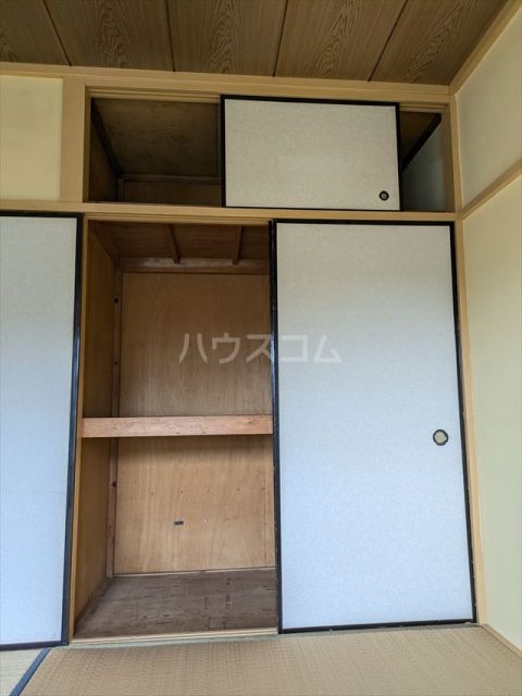 収納