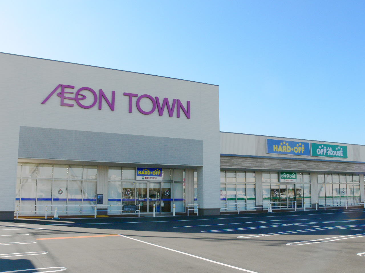 ショッピングセンター　イオンタウン野々市（ショッピングセンター）まで1310m