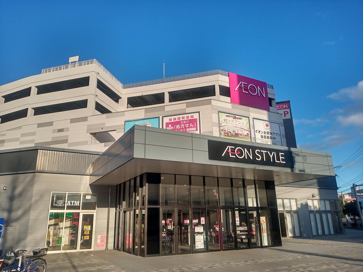 スーパー　イオンスタイル仙台卸町（スーパー）まで1261m