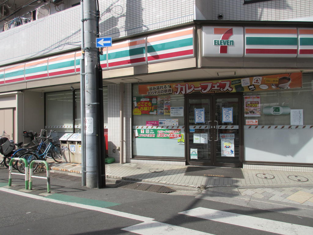 コンビニ　セブンイレブン荒川尾竹橋店（コンビニ）まで377m
