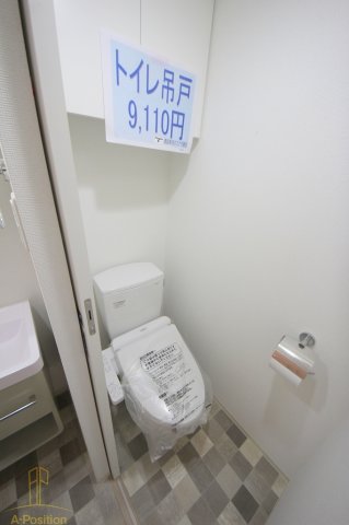 トイレ　セレニテ梅田ルフレ