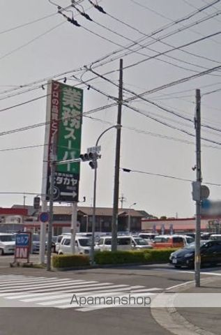 スーパー　ヒダカヤ&業務スーパー神前店（スーパー）まで508m