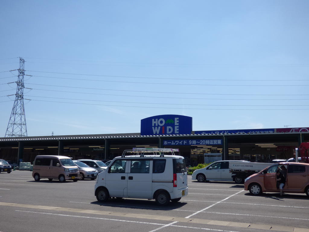 ホームセンター　ホームワイド溝陸店（ホームセンター）まで2140m