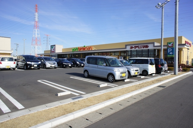 スーパー　ヨークベニマル小山雨ヶ谷店（スーパー）まで900m