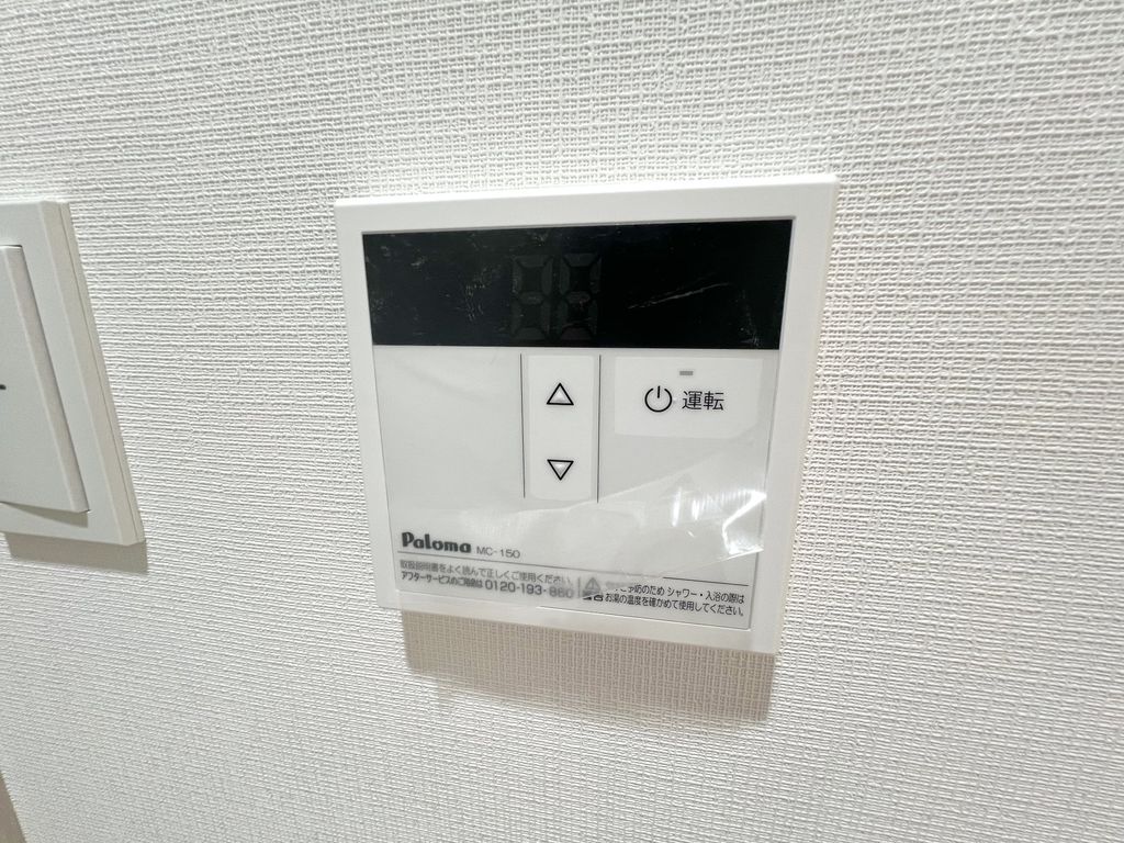 【川崎市高津区諏訪のマンションのその他設備】