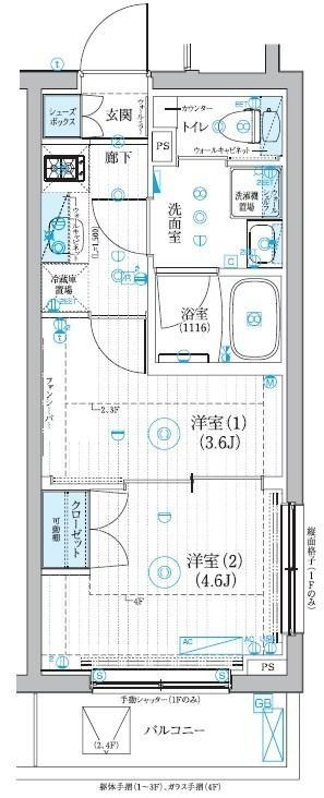 【川崎市高津区諏訪のマンションの間取り】