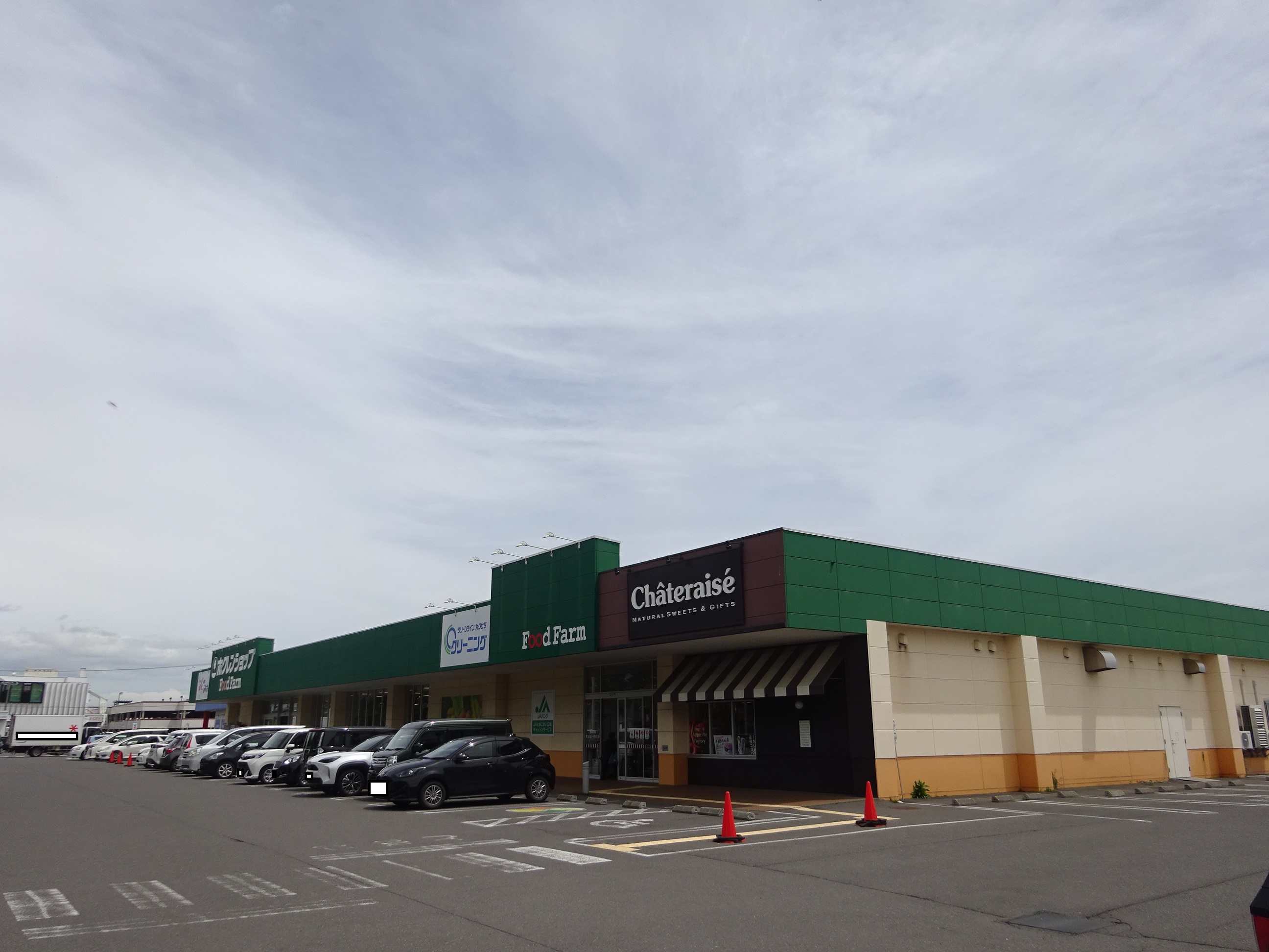 スーパー　ホクレンショップFoodFarm苫小牧しらかば店（スーパー）まで1169m