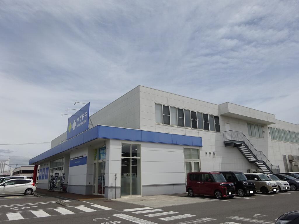 ドラックストア　サツドラ苫小牧しらかば店（ドラッグストア）まで1301m