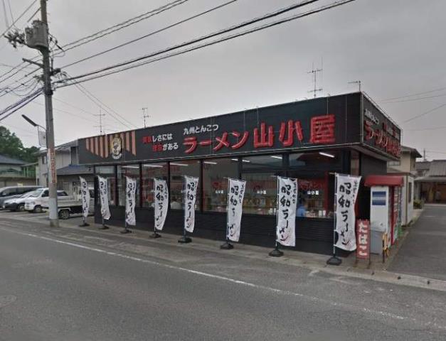 その他　九州筑豊ラーメン山小屋笠岡店（その他）まで583m
