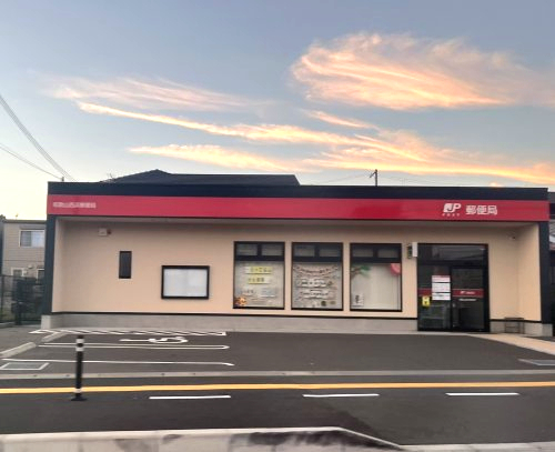 郵便局　和歌山西浜郵便局様（郵便局）まで1428m