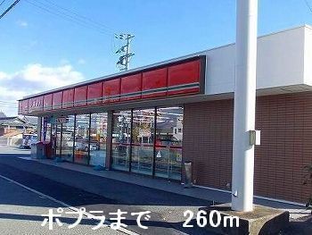 【神崎郡市川町西川辺のアパートのコンビニ】