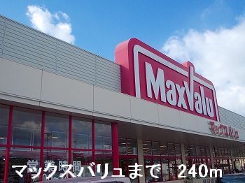 【神崎郡市川町西川辺のアパートのスーパー】