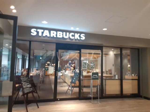 飲食店　スターバックスコーヒー 中京大学名古屋キャンパス店（飲食店）まで1307m