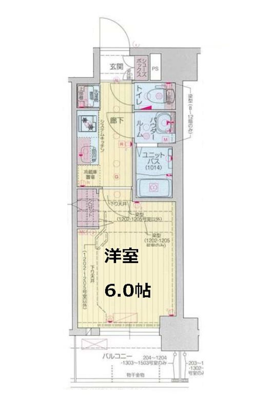 大阪市中央区博労町のマンションの間取り