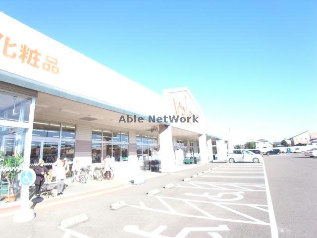 スーパー　バロー高富店（スーパー）まで2335m