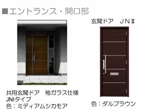 【熊本市中央区新屋敷のマンションのその他共有部分】