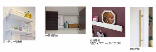 【熊本市中央区新屋敷のマンションのその他設備】