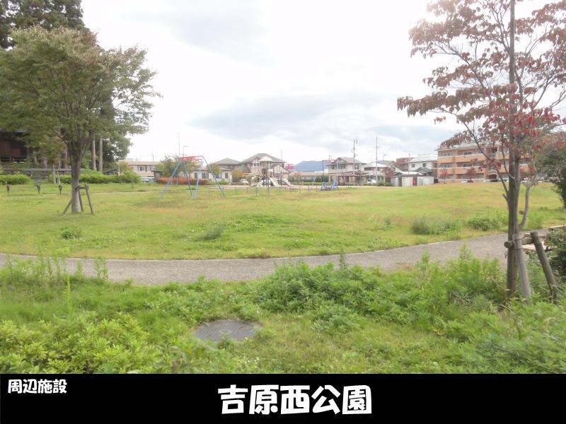 【山形市吉原のアパートの公園】