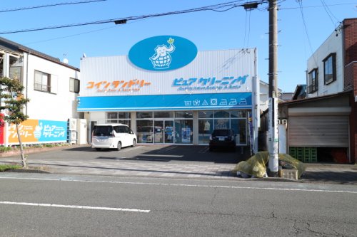 その他　ピュアクリーニング 北矢部（その他）まで667m