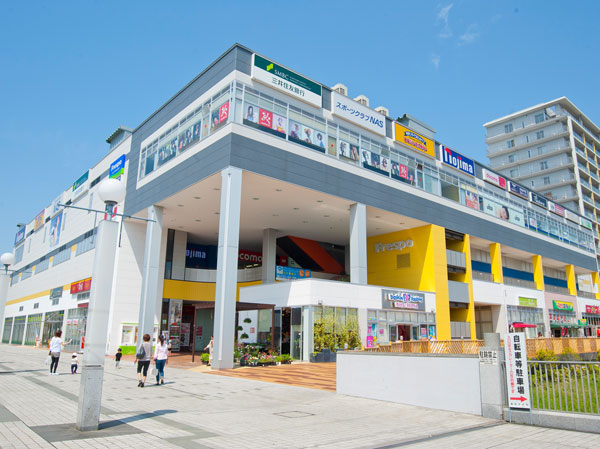 ショッピングセンター　フレスポ若葉台EAST（ショッピングセンター）まで1160m