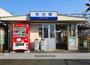 その他　和白駅（その他）まで300m