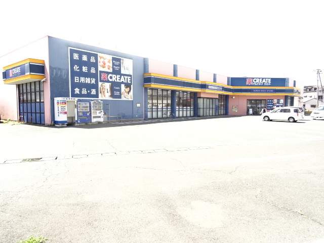 ドラックストア　クリエイト　浜松入野店（ドラッグストア）まで164m