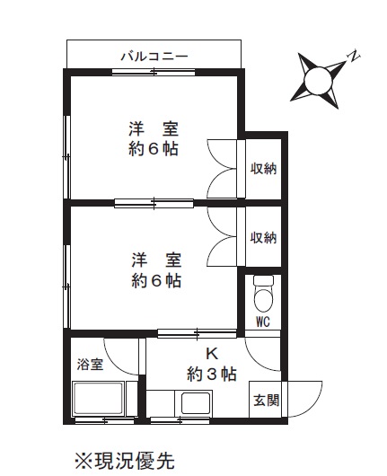 南千住第2宏和ハイツの間取り