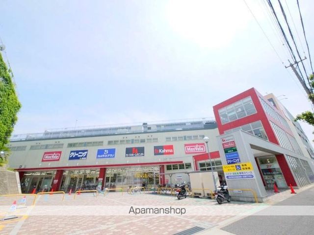 スーパー　マックスバリュ（スーパー）まで370m